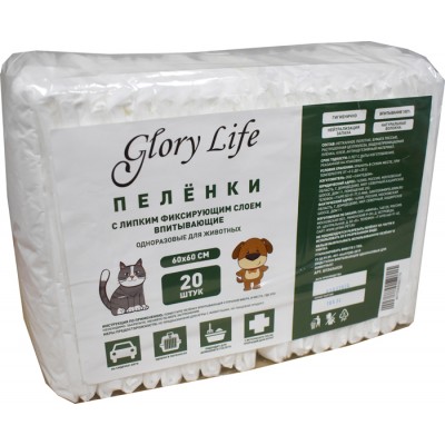 Купить c доставкой Пелёнки Glory Life c липким фиксирующим слоем одноразовые для животных белые 20 шт пеленка 60x60 см в Москве