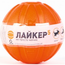 Liker Мячик метательная игрушка для собак полимерный материал оранжевый 5 см