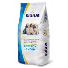 Корм Sirius для собак щенкам ягненок рис 3 кг