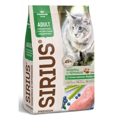 Купить c доставкой Корм Sirius для кошек взрослым индейка черника 1,5 кг в Москве