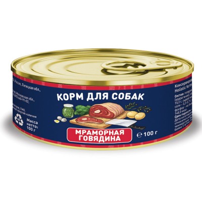 Купить c доставкой Solid Natura консервы для собак всех возрастов мраморная говядина жестяная банка Holistic 0,1 кг в Москве