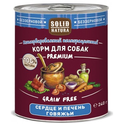 Купить c доставкой Solid Natura консервы для собак всех возрастов сердце печень говяжьи жестяная банка Premium 0,24 кг в Москве