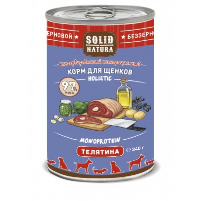 Купить c доставкой Solid Natura консервы для щенков телятина жестяная банка Holistic 0,34 кг в Москве