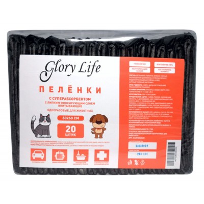 Купить c доставкой Пелёнки Glory Life c суперабсорбентом и липким фиксирующим слоем одноразовые для животных чёрные 20 шт пеленка 60x60 см в Москве