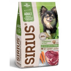 Корм Sirius для собак взрослым мелких пород говядина рис 10 кг