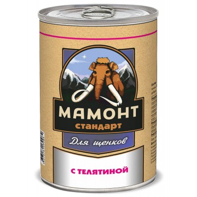 Купить c доставкой Мамонт корм для щенков телятина жестяная банка 0,97 кг в Москве