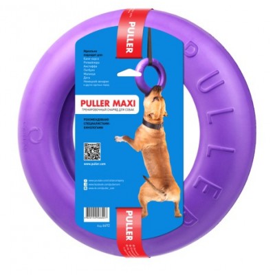 Купить c доставкой Puller для собак Maxi метательная игрушка полимерный материал фиолетовый 30 см в Москве