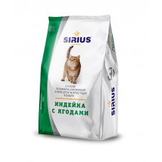 Корм Sirius для кошек взрослым всех пород индейка ягода 1,5 кг