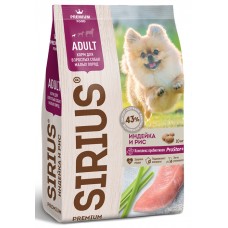 Корм Sirius для собак взрослым мелких пород индейка рис 10 кг