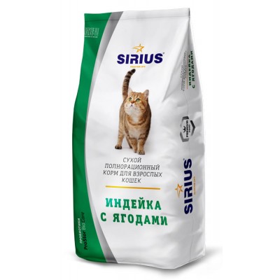 Купить c доставкой Корм Sirius для кошек взрослым всех пород индейка ягода 10 кг в Москве