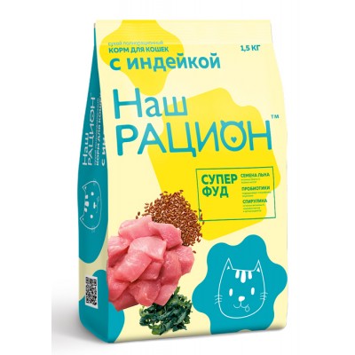 Купить c доставкой Наш Рацион сухой корм для кошек взрослым индейка 1,5 кг в Москве