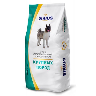 Купить c доставкой Корм Sirius для собак взрослым крупных пород птица 15 кг в Москве