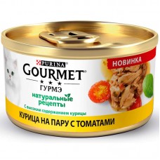 Влажный корм для кошек Gourmet Gold Террин консервы курица с томатом упаковка 12 штук по 85 грамм.