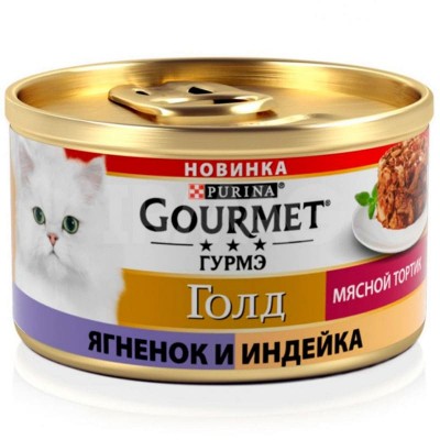 Влажный корм для кошек Gourmet Gold консервы мясной тортик, ягненок, индейка упаковка 12 штук 85 грамм.
