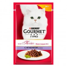 Влажный корм для кошек Gourmet взрослым паучи ягнёнок 50 грамм.