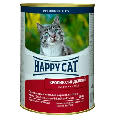 Влажный корм для кошек Happy Cat консервы кролик-индейка в соусе 400 грамм.