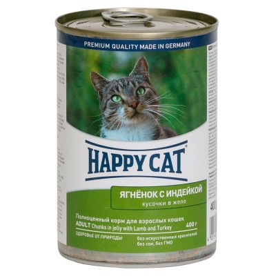 Влажный корм для кошек Happy Cat консервы кусочки в желе ягненок-индейка 400 грамм. 