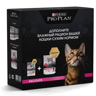 Сухой корм для кошек ProPlan ПРОМО-ПАК delicat взрослым с индейкой 200г + 4 пауча по 85г