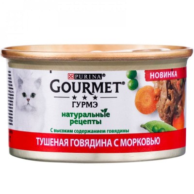 Влажный корм для кошек Gourmet Gold Террин консервы говядина с морковью упаковка 12 штук по 85 грамм.