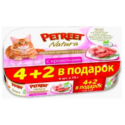 Влажный корм для кошек Petreet Multipack кусочки розового тунца с креветками 4+2 в подарок.