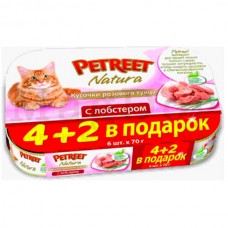 Влажный корм для кошек Petreet Multipack консервы кусочки розового тунца с лобстером 4+2 в подарок.