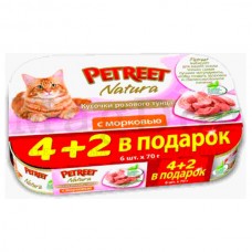 Влажный корм для кошек Petreet Multipack консервы кусочки розового тунца с морковью 4+2 в подарок.